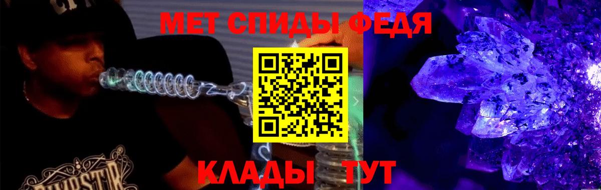 Красноуфимск  АМФ  Вход с VPN  АМФЕТАМИН  Amphetamine Premium 