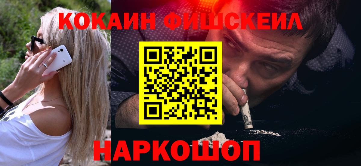 Кокаин Колумбийский Красноуфимск