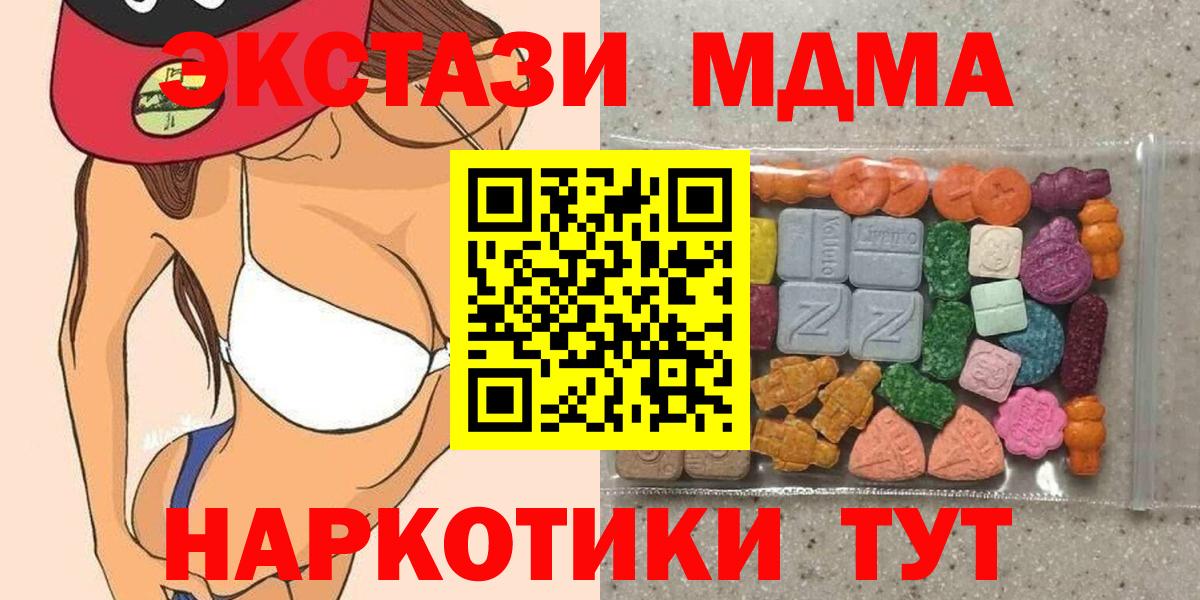 Мефедрон   Гашиш  Красноуфимск  Вход с VPN  LSD-25  Марихуана  NBOMe 