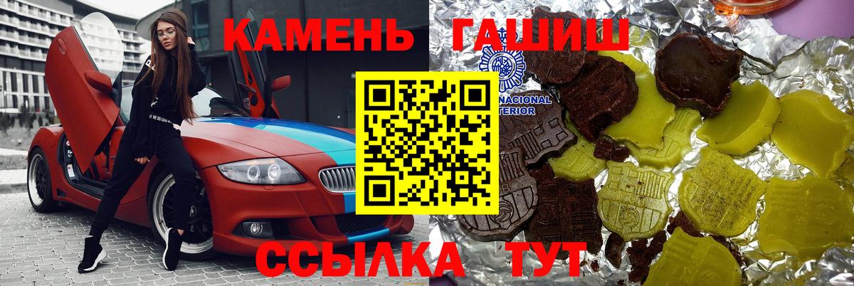 ГАШИШ VHQ Красноуфимск