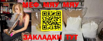 спайс Кандалакша
