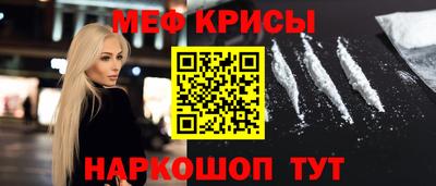 спайс Кандалакша