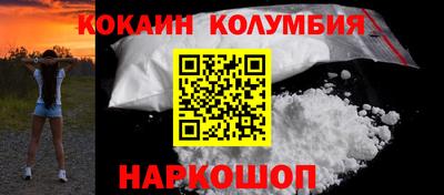 спайс Кандалакша