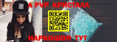 a pvp Камышлов