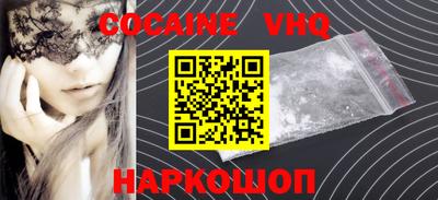 спайс Кандалакша