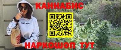 соль курить ск Канаш