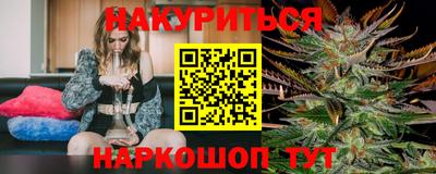 спайс Кандалакша