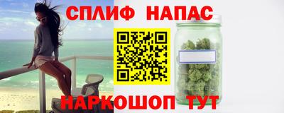 соль курить ск Канаш