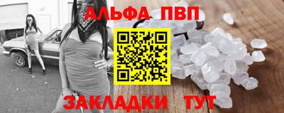 соль курить ск Канаш