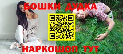 спайс Кандалакша