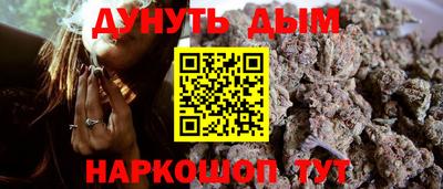 спайс Кандалакша