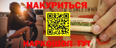 соль курить ск Канаш