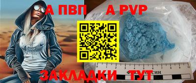 соль курить ск Канаш