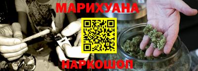 спайс Кандалакша
