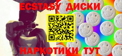 спайс Кандалакша