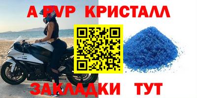 спайс Кандалакша
