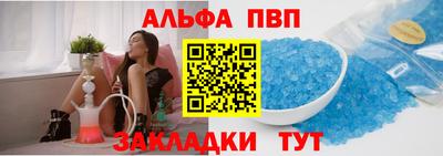 соль курить ск Канаш