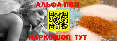 спайс Кандалакша