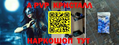 спайс Кандалакша