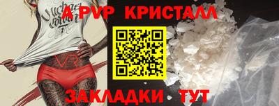 соль курить ск Канаш
