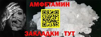 спайс Кандалакша