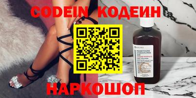 спайс Кандалакша