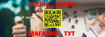 спайс Кандалакша
