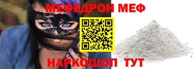 спайс Кандалакша