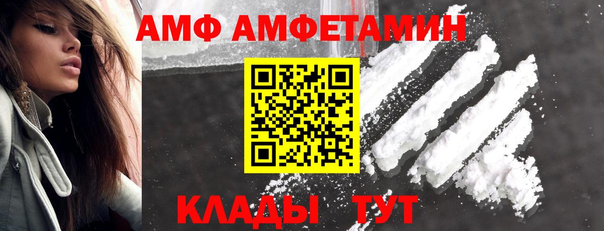 Первитин мет  МЕТАМФЕТАМИН  Красноуфимск  Первитин мет  Вход с VPN 