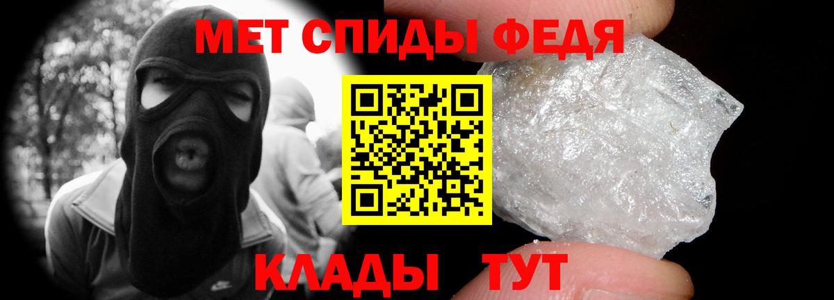 Метамфетамин Декстрометамфетамин 99.9% Красноуфимск