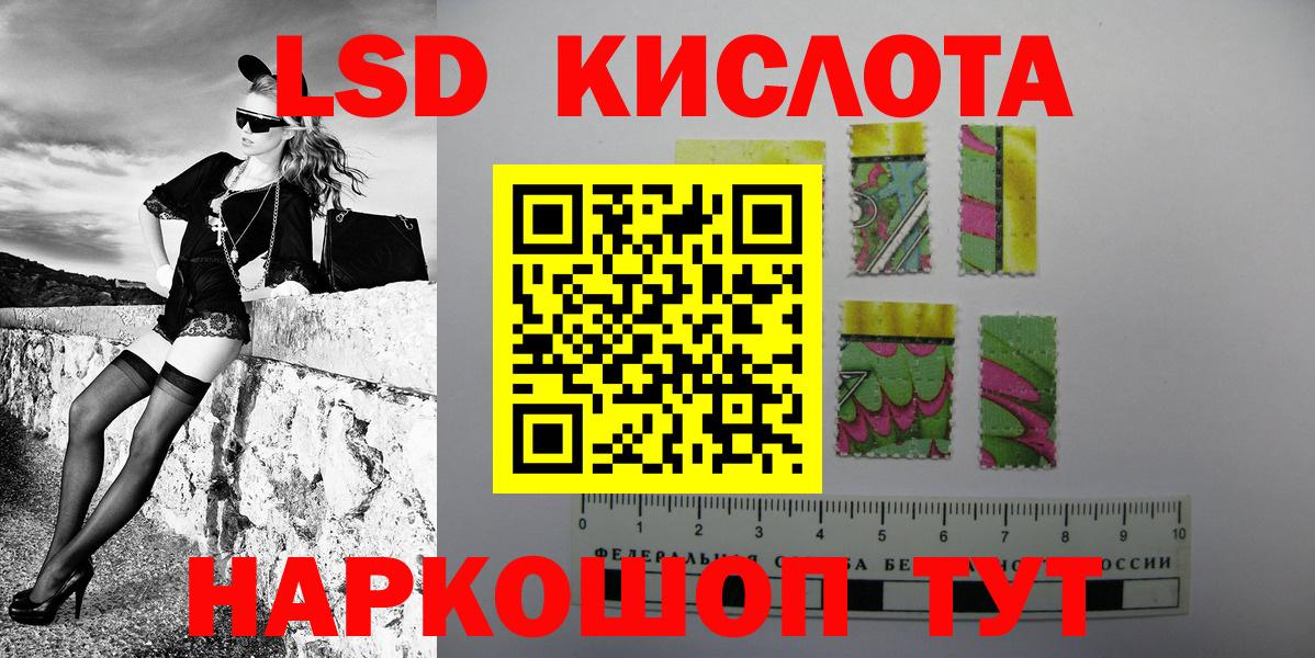 Марки N-bome 1500мкг Красноуфимск