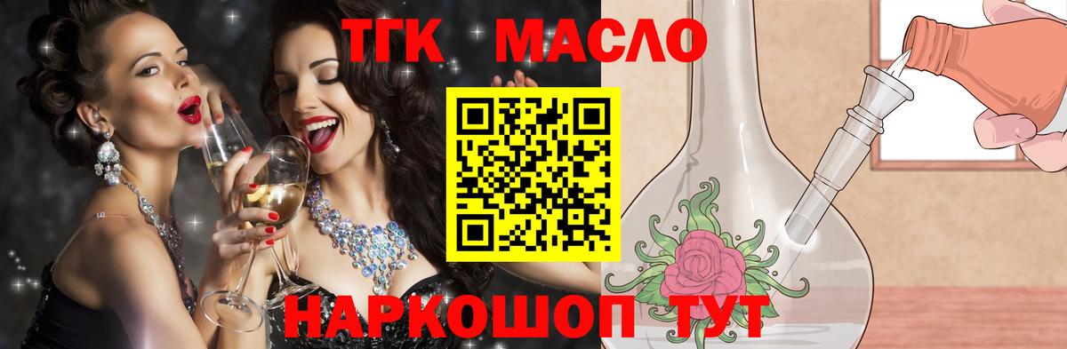 Дистиллят ТГК концентрат Красноуфимск